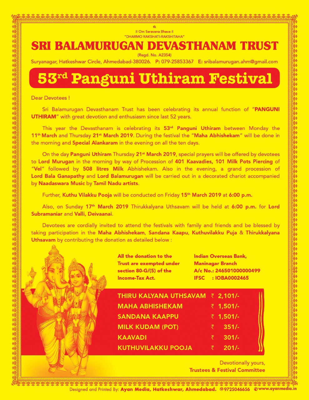 53-Panguni-Uthiram-Festival-Ahmedabad